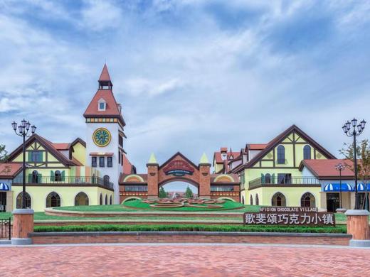 【智行研学】“童话梦工厂”研学活动-7月10日 商品图7