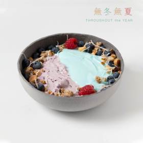 無冬無夏系列「夏日湖畔」蓝莓坚果酸奶碗蛋糕(需等30
分钟以上)