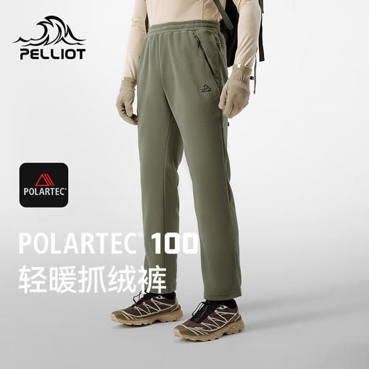 【P系列】伯希和Polartec100抓绒裤男款户外防风摇粒绒保暖登山裤114311231 商品图1