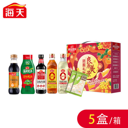 致美味-良辰美景(单盒)-lzcx 商品图0