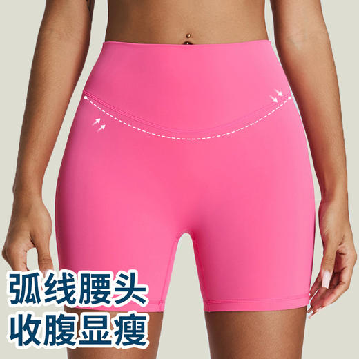 跃牌【化蝶双飞】系列 夏季新款裸感收腹瑜伽裤女提臀蜜桃运动短裤TM0169 商品图0