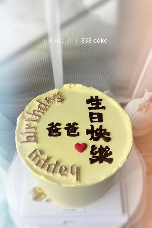 happy birthday(名字可改) 商品图0