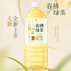 统一春拂绿茶 900ml/瓶