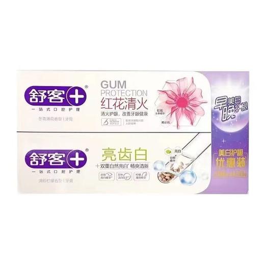 舒客美白护龈牙膏优惠装-2220（红花清火120g+美白护龈210g） 商品图3