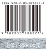 中甸刺玫资源研究与利用 商品缩略图2