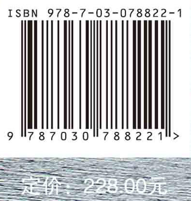 中甸刺玫资源研究与利用 商品图2