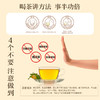 【碧生源牌纤纤茶】国家蓝帽认证的减肥茶，碧生源经典茶，一加一减，高效减肥，祛湿调体质 商品缩略图2