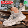 劳保鞋男防砸防刺四季款橡塑底钢包头超轻舒适安全鞋工作鞋 商品缩略图2