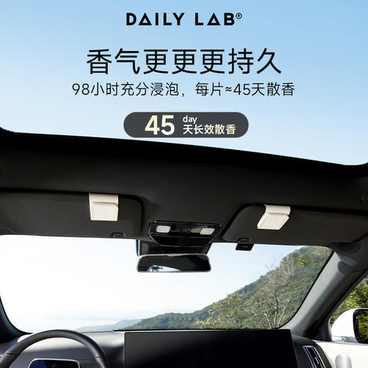 DAILY LAB 8cm隐形汽车遮阳板车载香薰汽车香水挂件车用摆件持久散香 商品图4