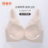 雅黛丽小胸聚拢文胸便携前扣舒适聚拢性感蕾丝拼接美背无钢圈内衣 商品缩略图2