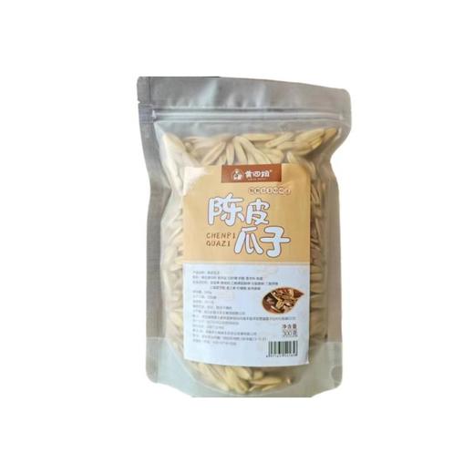 陈皮瓜子300g/袋 商品图0