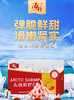 【海朴】丹麦北极甜虾熟冻虾盒装去壳去虾头鲜美方便食用 商品缩略图1