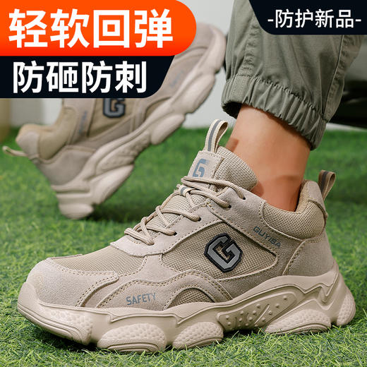 劳保鞋男防砸防刺四季款橡塑底钢包头超轻舒适安全鞋工作鞋 商品图5