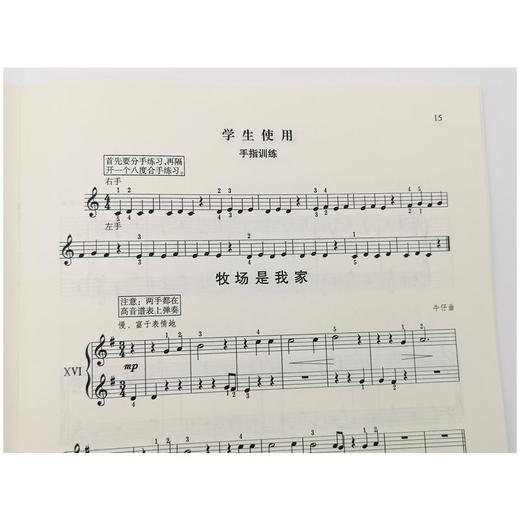 约翰·汤普森成人钢琴教程 第一册 商品图1