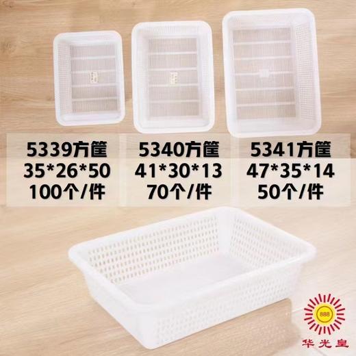 【TXD】方筐  塑料文件筐 商品图0