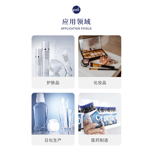 法国进口胡萝卜浸泡油基底油 颇黎批发胡萝卜浸泡油基础油原料 商品图1