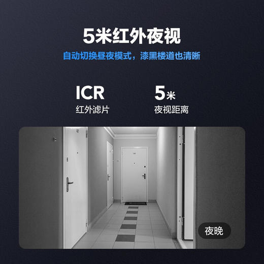 萤石猫眼（EZVIZ）DP2C智能猫眼摄像头300w     32G高速卡 商品图6