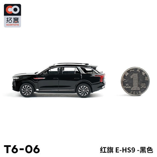 拓意合金车  T6-6	（限量版）红旗E-HS9轿车水晶盒黑色 商品图3