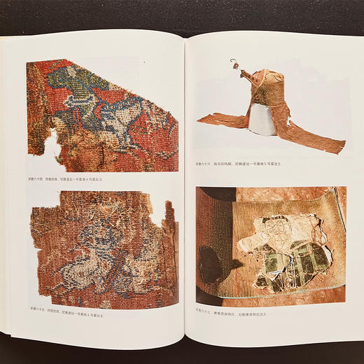 寻找消失在沙漠深处的文明：楼兰、鄯善考古研究【北贝】 商品图5