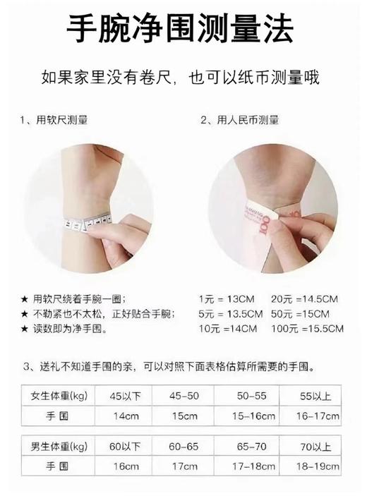 米马饰物 扶阳避邪 朱砂含量90%及以上 支持全国复检 助你逢凶化吉！ 商品图4