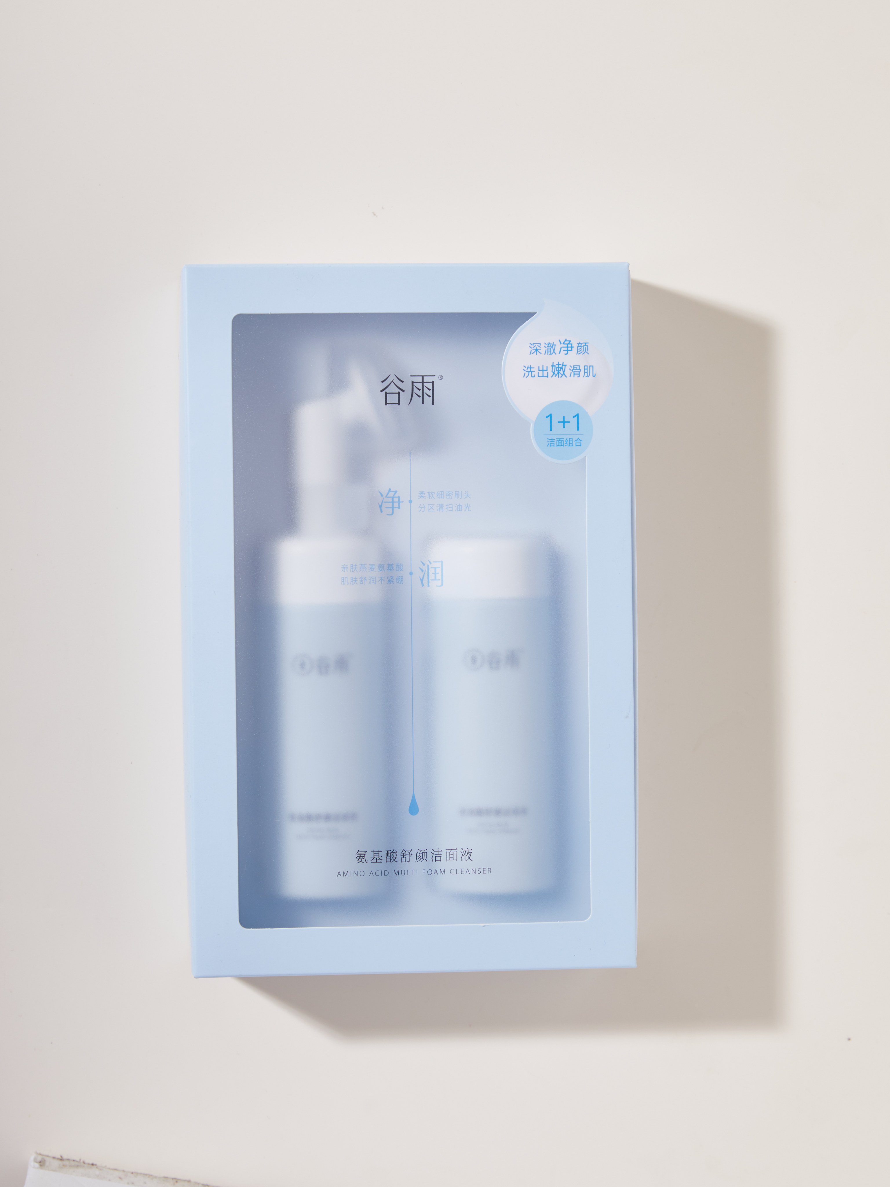 【谷雨内购专场】谷雨氨基酸舒颜洁面液150ml+150ml-2308