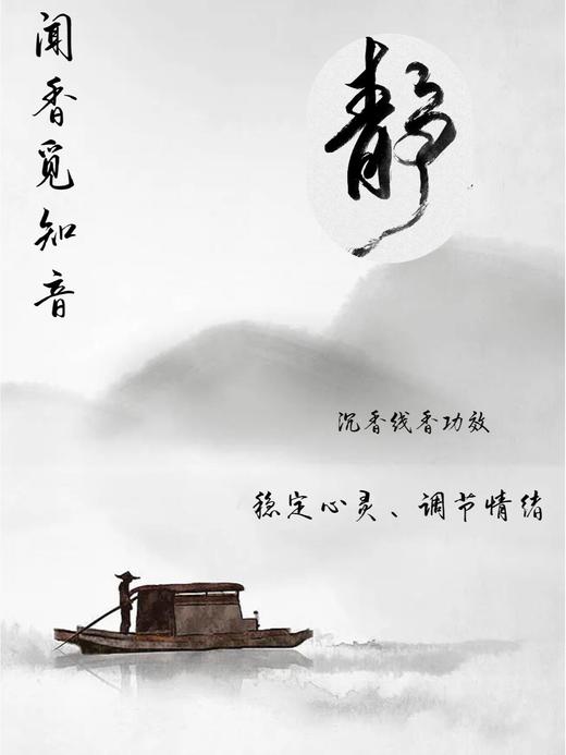 冥想好物！Byredo室内限定香薰线香来啦丨Byredo百瑞德香薰焚香限量版丨玫瑰树屋图书馆炽火玫瑰线香 60支/盒，芳香养鼻，宁神养神❣️ 商品图8