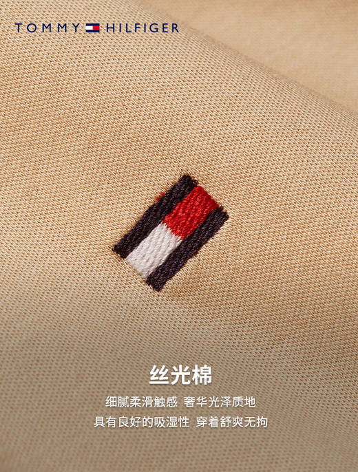 TOMMY 短袖T恤男  MW33202-C30 蓝色. 商品图3