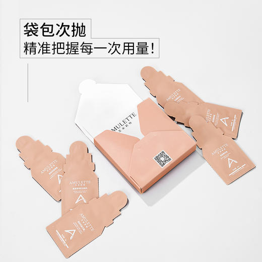 艾米莉特焕颜时光套组老客户体验19.8 一份 商品图3