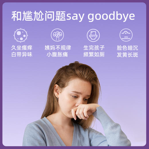 树洞专属【Scenkan】蔓越莓益生菌冻干粉 300亿活菌➕200枚新鲜蔓越莓营养成分 商品图3