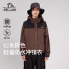 伯希和户外单层冲锋衣硬壳女款防风防水无内胆登山服防暴雨水单冲外套124301032 商品缩略图2