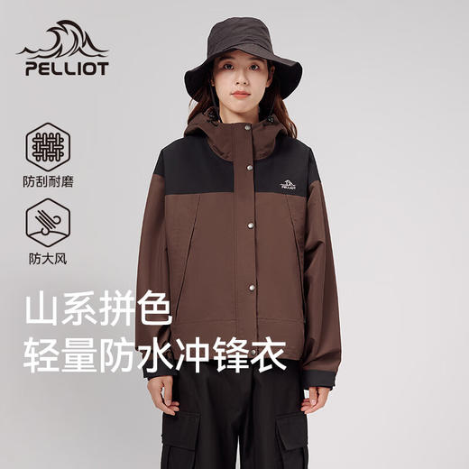 伯希和户外单层冲锋衣硬壳女款防风防水无内胆登山服防暴雨水单冲外套124301032 商品图2