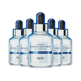AHC  B5安瓶精华补水面膜5片   DNR