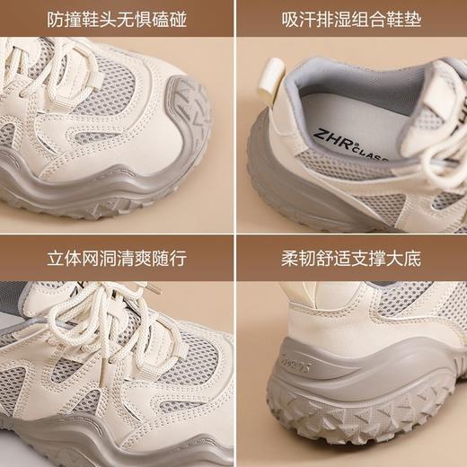 ZHR则则丑萌老爹鞋女网面透气大头萌鞋复古休闲鞋厚底运动登山鞋 商品图2