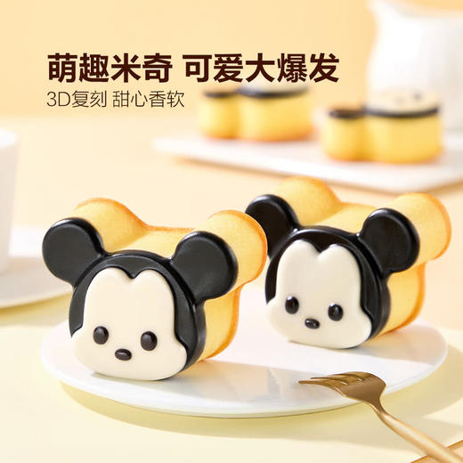 MM 山姆 a1米奇布丁蛋糕（酸奶布丁味）1KG 商品图1