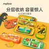 mideer弥鹿儿童文具盒宫西达也恐龙铅笔盒防水大容量小学生笔袋ML 商品缩略图1