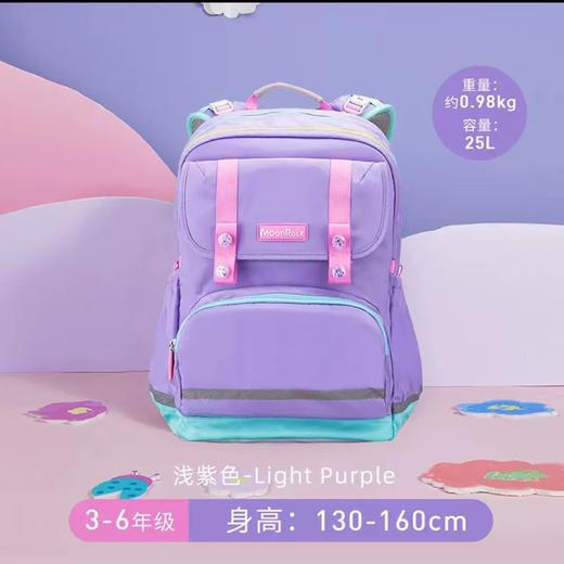 (包邮)MoonRock梦乐SS23尊贵护脊系列（多种颜色） 商品图3