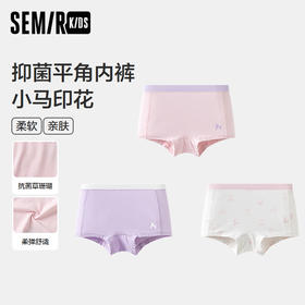 森马儿童内裤年新款抑菌四角裤柔软弹力平角裤女童短裤3条装