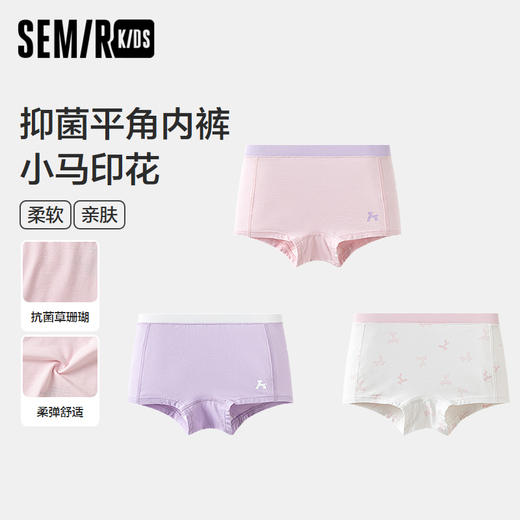 森马儿童内裤年新款抑菌四角裤柔软弹力平角裤女童短裤3条装 商品图0