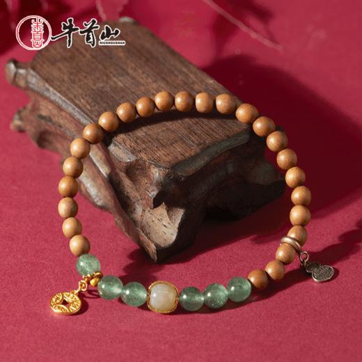 牛首山文创印度老山檀香绿草莓石榴石水晶白玉珠手串手链毕业礼物 商品图2