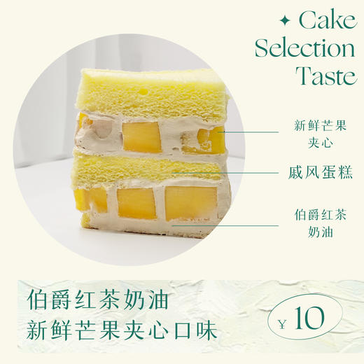 付费精选特色口味 商品图3