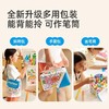 mideer弥鹿丙烯马克笔涂鸦包水彩笔24/36/60色 ML 商品缩略图1