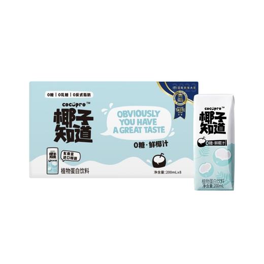 椰子知道0糖鲜椰汁200ml 商品图3