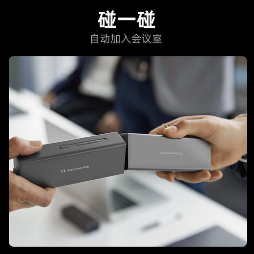 时空壶 X1同声翻译耳机 AI同声传译器 商品图2