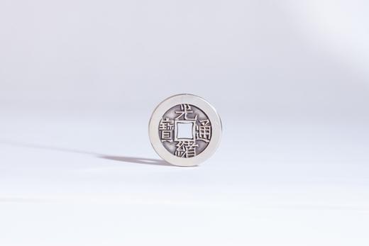 矩德泉坊 纯银手作  光绪通宝宝泉（2.4厘米版）QY407000785 商品图0