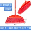 塑料扫把 适中软毛扫把 木柄胶丝清洁扫帚 扫把工厂办公室家用商用单个室内户外扫把笤帚物业 商品缩略图0
