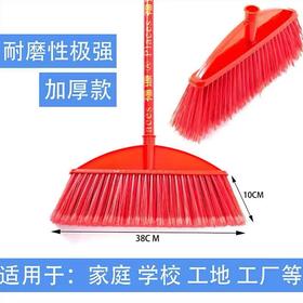 塑料扫把 适中软毛扫把 木柄胶丝清洁扫帚 扫把工厂办公室家用商用单个室内户外扫把笤帚物业