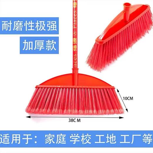 塑料扫把 适中软毛扫把 木柄胶丝清洁扫帚 扫把工厂办公室家用商用单个室内户外扫把笤帚物业 商品图0