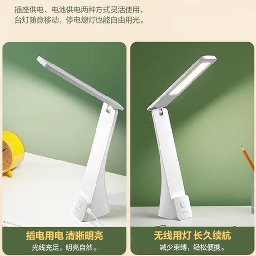 公牛LED小台灯护眼阅读灯便携折叠书桌灯1个 充电插电2200mah长续航宿舍学生 商品图4