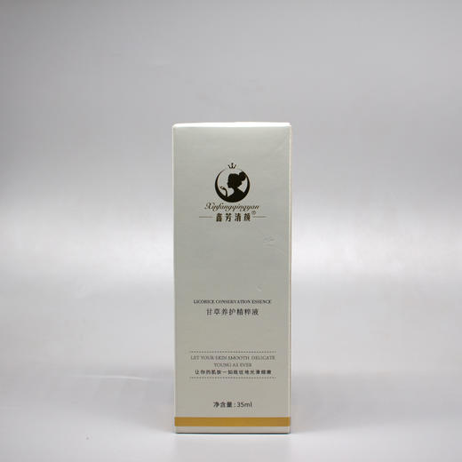 鑫芳清颜甘草养护精粹液35ml美容院正品直发改善粗糙补水莹润透亮 商品图2