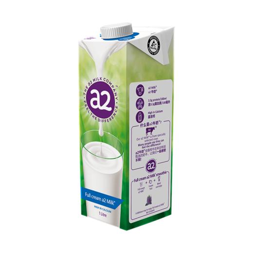 a2澳洲进口全脂纯牛奶高钙牛奶1L*6盒 商品图0